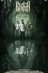 Pechi (2024) Poster