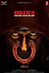 UI (2024) Movie Poster