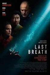 Last Breath (2025)