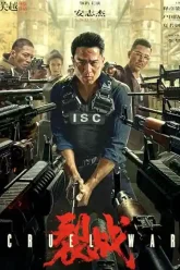 Cruel War (2024) Dual Audio [Hindi-Chinese] WEB-DL 480p | 720p | 1080p