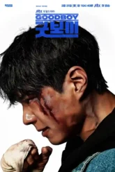 good-boy-s01-2025