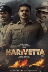 narivetta-2025