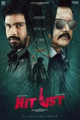 Hit List (2024)