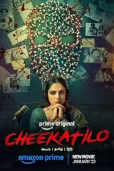 cheekati-lo