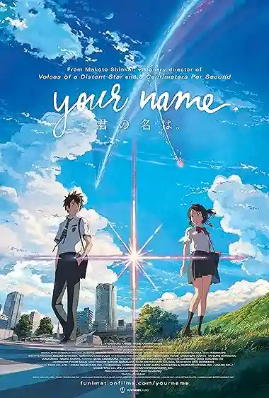 your-name