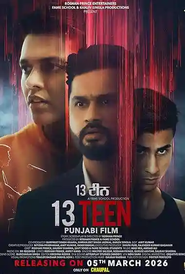13 Teen (2026)
