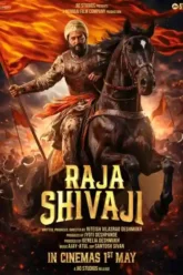raja-shivaji (1)
