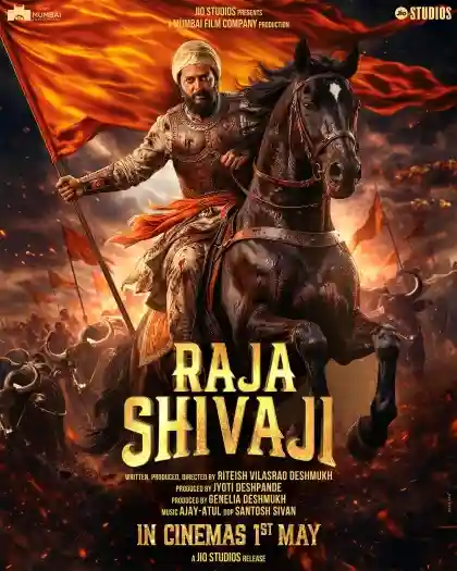 Raja Shivaji (2026)