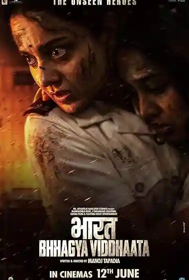 Bharat Bhhagya Viddhaata (2026)