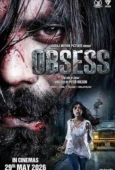 Obsess (2026)