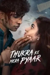Thukra Ke Mera Pyaar  Season 2