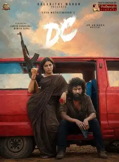 DC (2026)